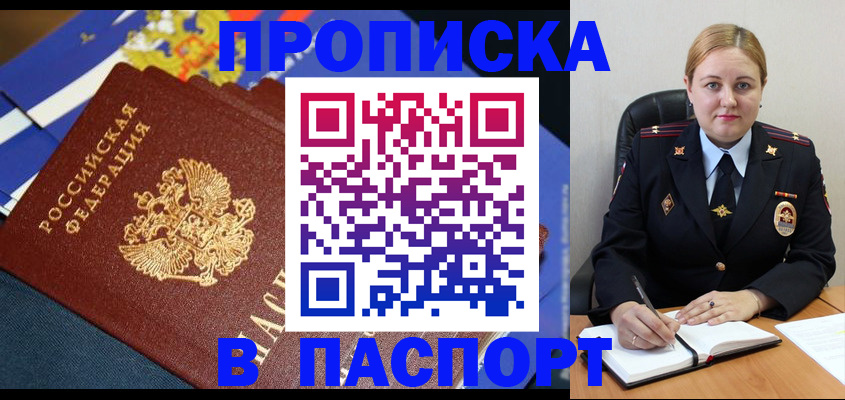 найти адрес прописки в Меленках