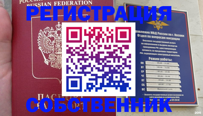 регистрация для школы в Меленках